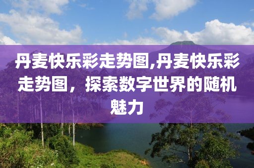 2024年12月23日 第3页